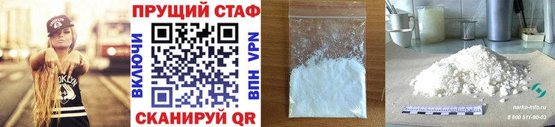 Купить наркотики Свирск Галлюциногенные грибы  АМФЕТАМИН  КОКАИН  MDMA  A-PVP 