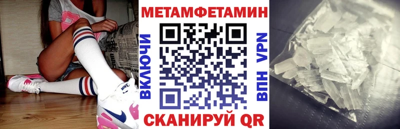 АМФЕТАМИН Розовый  Свирск 