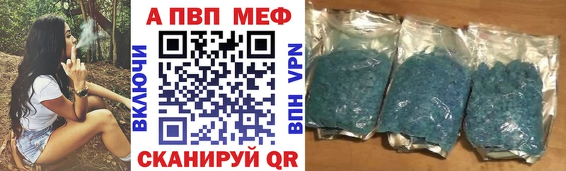 Alpha PVP крисы CK  Свирск 