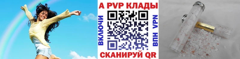 Alpha PVP крисы CK Свирск