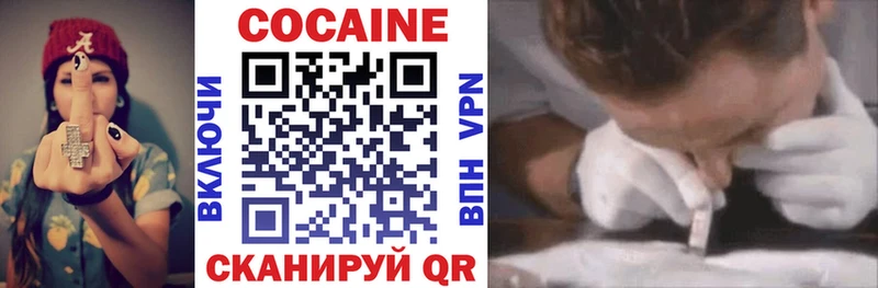 COCAIN FishScale  KRAKEN зеркало  Свирск 