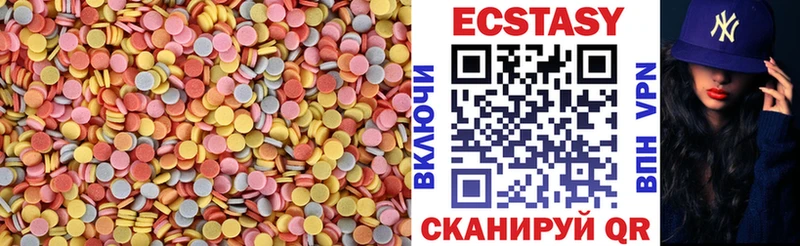 Экстази mix  Свирск 