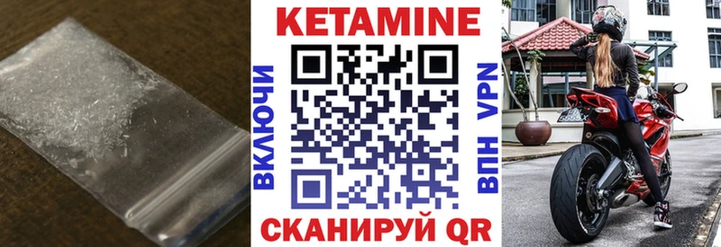 блэк спрут как войти  купить наркотики цена  Свирск  КЕТАМИН ketamine 