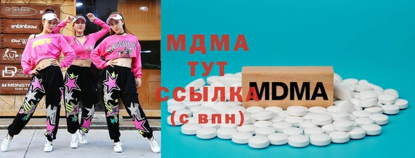 мефедрон VHQ Михайловка