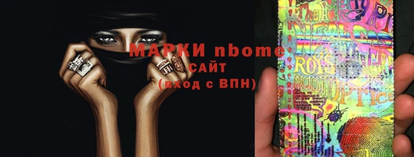 мефедрон VHQ Михайловка