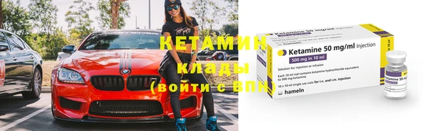 мефедрон VHQ Михайловка