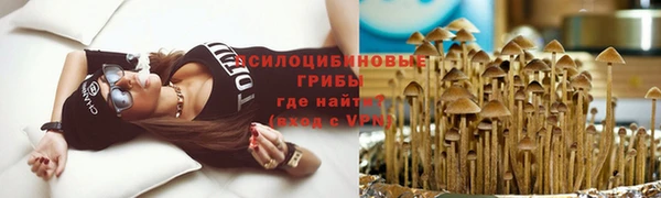 мефедрон VHQ Михайловка