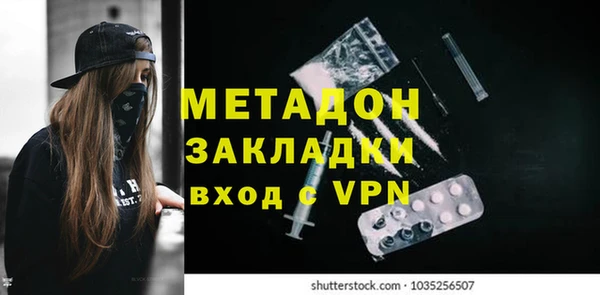 тгк Михайловск