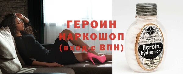 мефедрон VHQ Михайловка