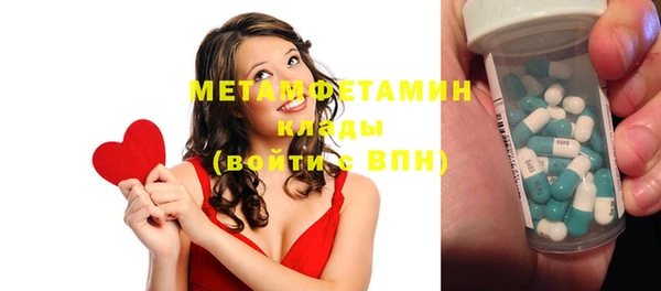 мефедрон мука Дегтярск