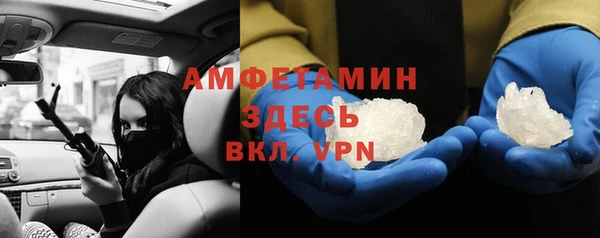 тгк Михайловск