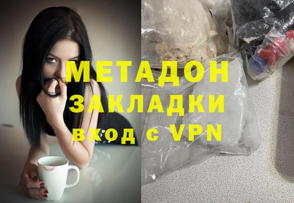мефедрон VHQ Михайловка