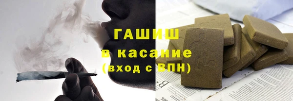 мефедрон VHQ Михайловка