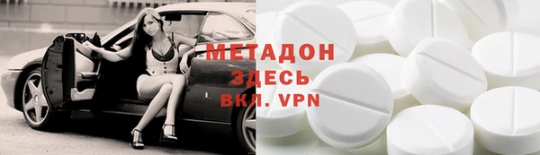 скорость Грязи