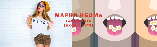 мефедрон VHQ Михайловка