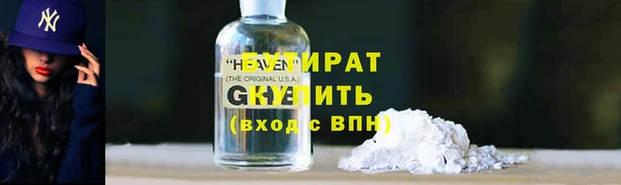 тгк Михайловск