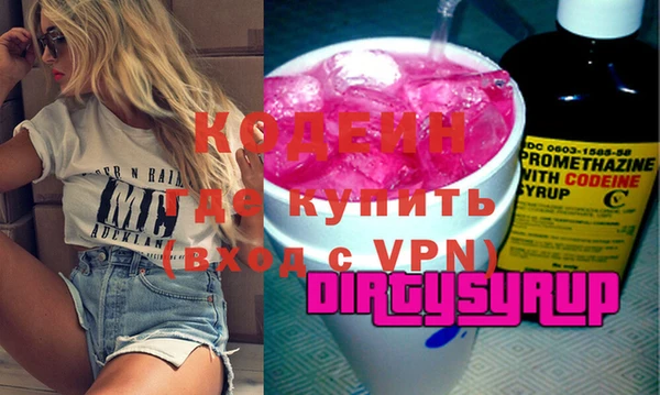 тгк Михайловск