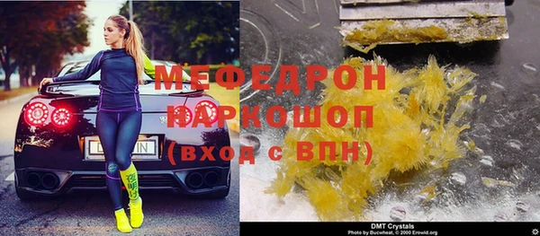 тгк Михайловск