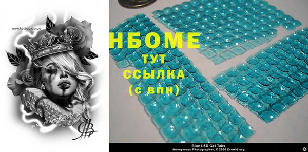 спиды Дедовск