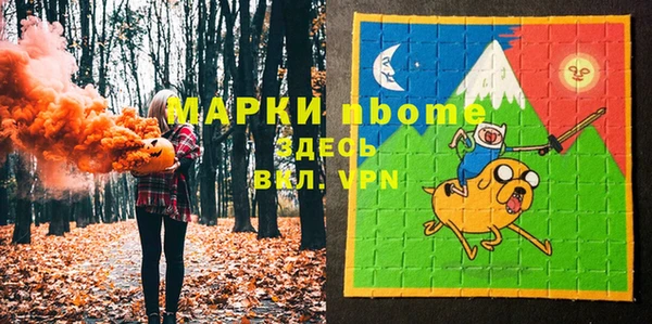 тгк Михайловск