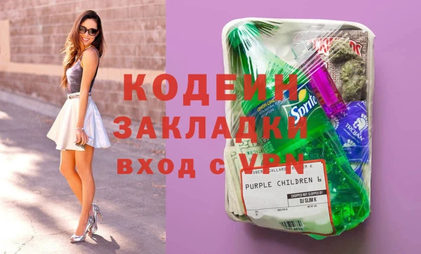 мефедрон VHQ Михайловка