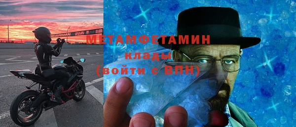 тгк Михайловск