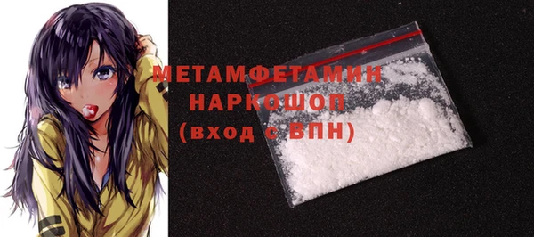стаф Грязовец
