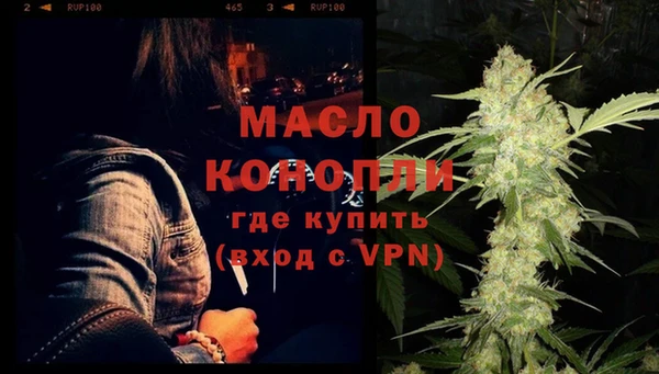 тгк Михайловск