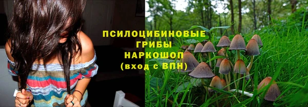 мефедрон VHQ Михайловка
