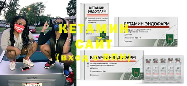 тгк Михайловск