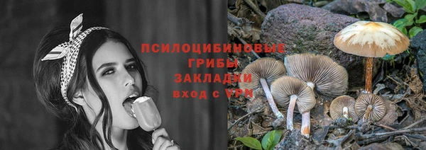 мефедрон VHQ Михайловка