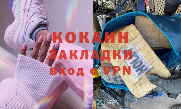тгк Михайловск