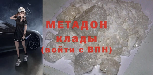 тгк Михайловск