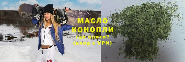 тгк Михайловск