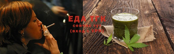 мефедрон VHQ Михайловка