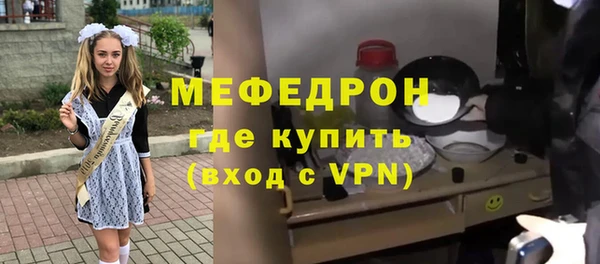 мефедрон VHQ Михайловка