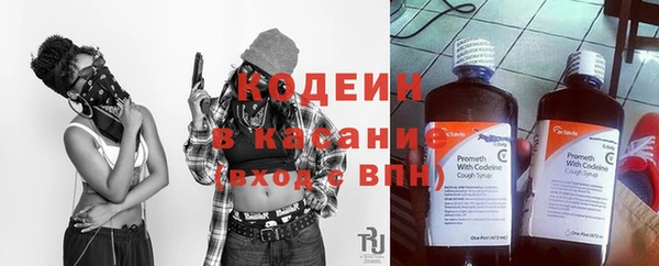 тгк Михайловск
