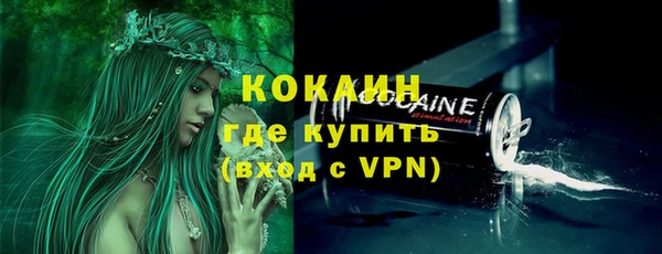 тгк Михайловск