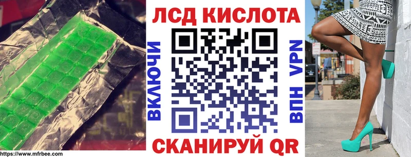 LSD-25 экстази ecstasy  darknet официальный сайт  Свирск 