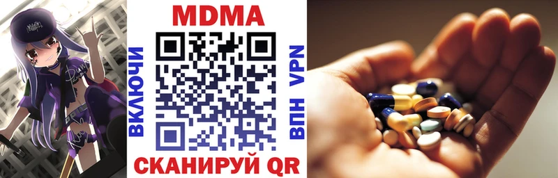 где купить наркоту  Свирск  MDMA кристаллы 