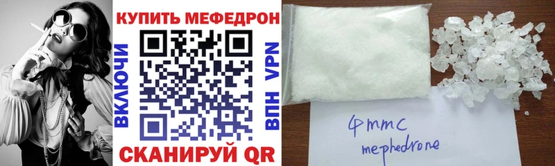 МЕФ мука продажа наркотиков Свирск