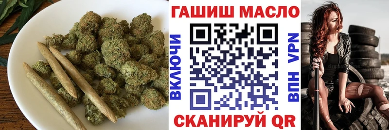 Дистиллят ТГК гашишное масло Свирск
